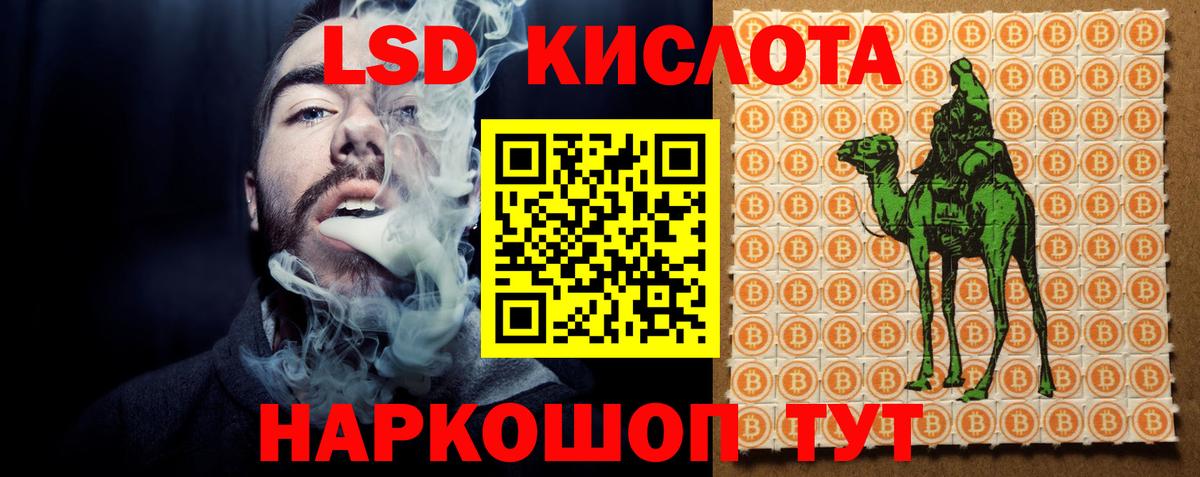 ЛСД экстази ecstasy  Вход с VPN  Калининград  Лсд 25 экстази ecstasy 