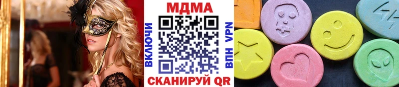 MDMA молли  купить наркотики сайты  блэк спрут зеркало  Калининград 