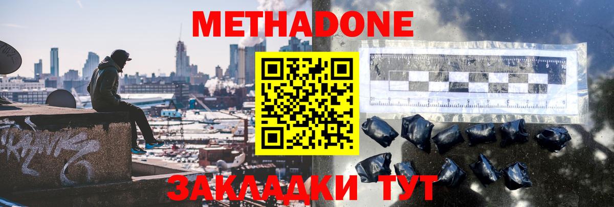 Альфа ПВП Калининград