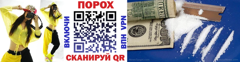 МЕТАМФЕТАМИН винт  кракен ONION  Калининград 