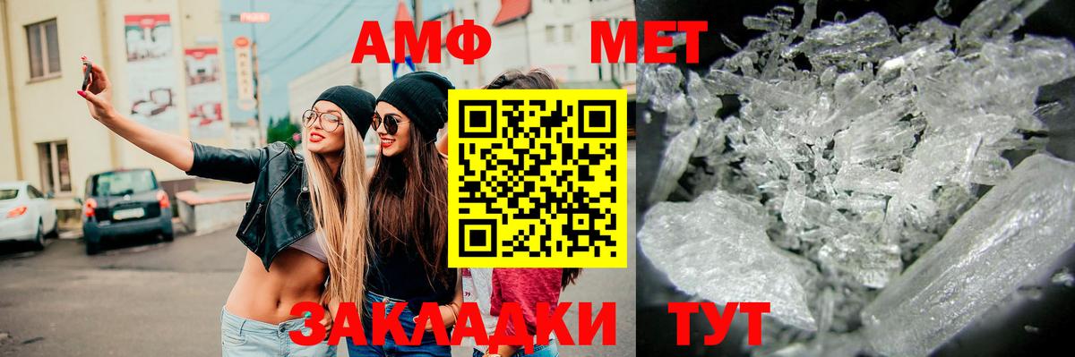 ГАШ  Калининград  A PVP СОЛЬ кристаллы  МЕФ кристаллы  Каннабис  ЭКСТАЗИ 