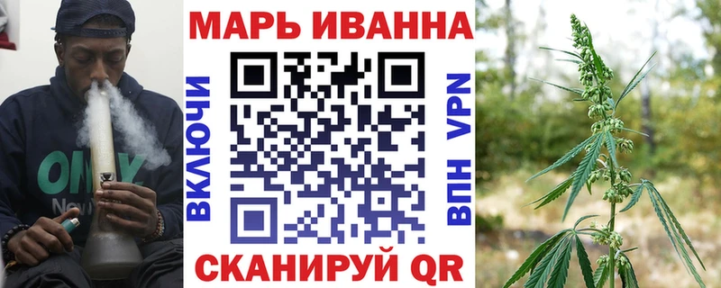 mega ССЫЛКА Калининград Марихуана ГИДРОПОН что такое наркотик